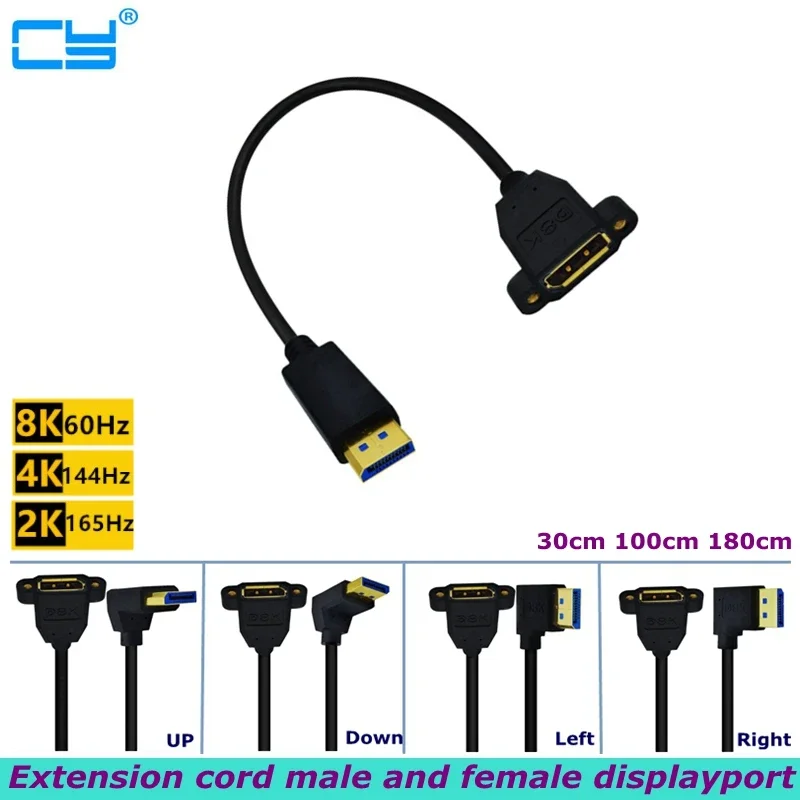 1.4Version 8K@60Hz DP 90 degrees DisplayPort Male to Female Extension Panel Mount Cable High-Definition Video Cable 0.3m 1.8m