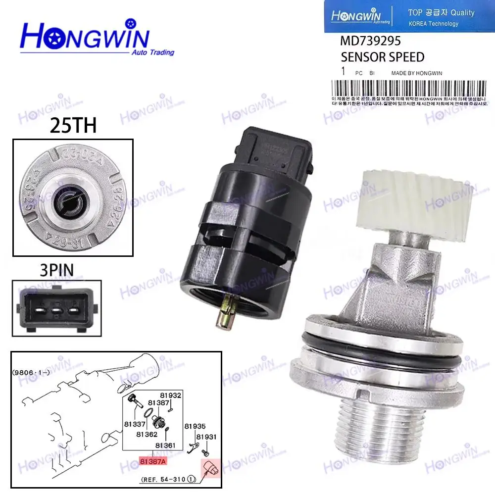 25 Dentes MD 739295   Sensor de velocidade para mitsubishi l200 2800diesel 2500diesel pajero/montero sport 3000/2wd pajero/montero ii mr 111106