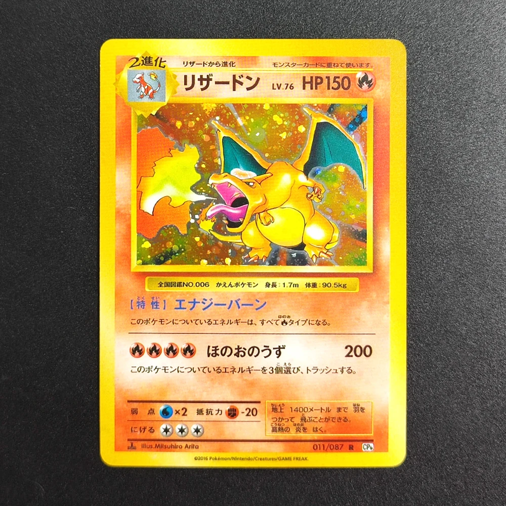 DIY Proxy Pokemon TCG Pocket Card 2016 JP Charizard-Holo 011 Super Rare Collectibles Card Single Classic Game Anime Cards Toys