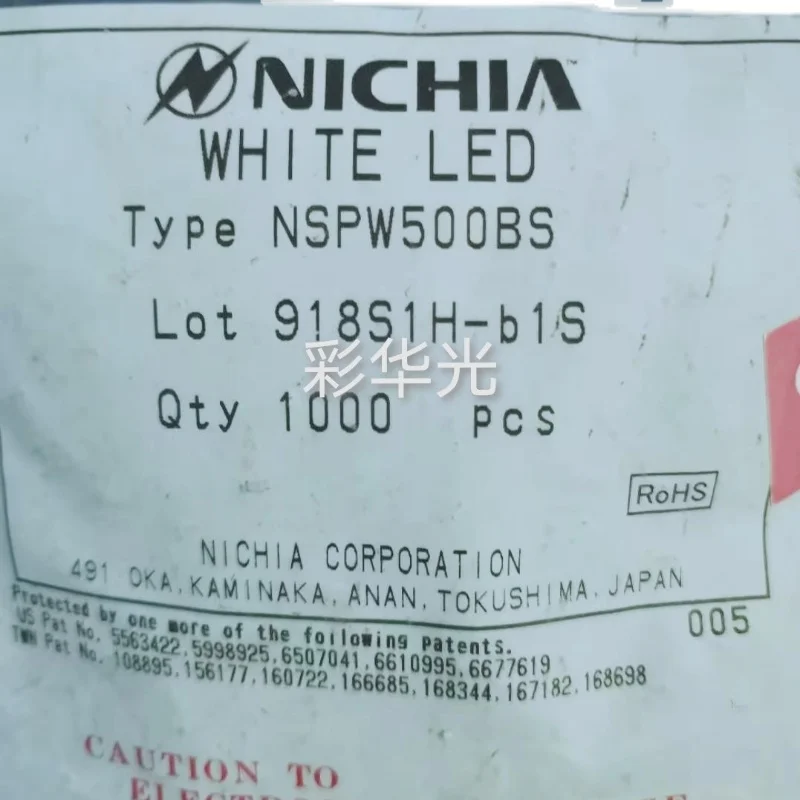 20Pcs/NSPW500BS LED 5MM WHITE F5 White, Highlight LED Light Emitting Diode