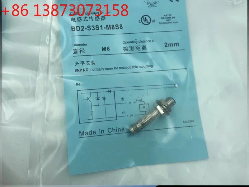 Inductive Proximity…