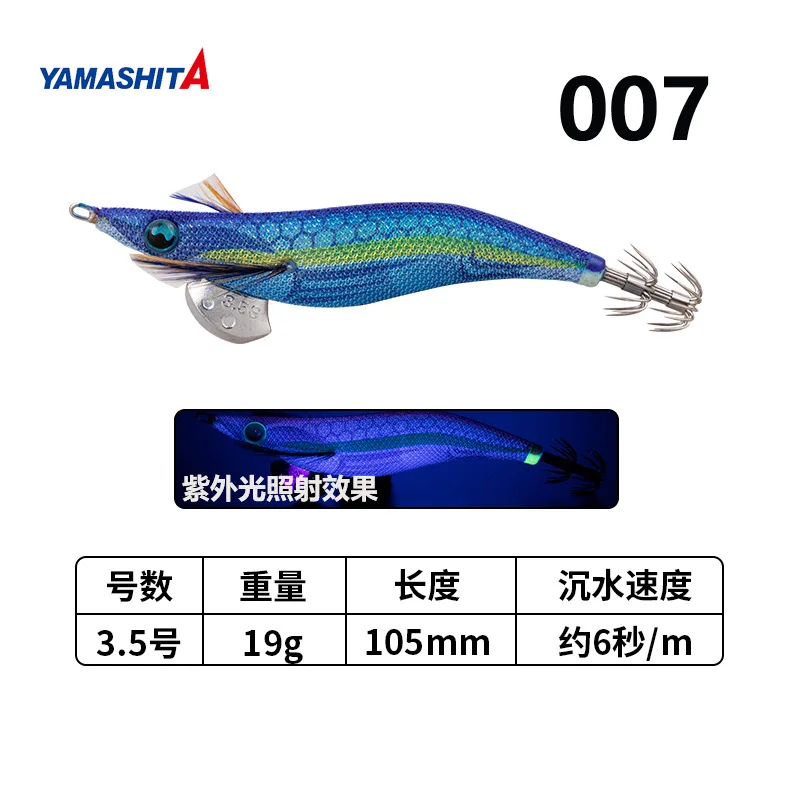 ياماشيتا اليابان خشبية الروبيان الحبار السنانير EGI-OH الفلورسنت ليلة الصيد الحبار السنانير الضحلة سريعة غرق الحبار السنانير #6