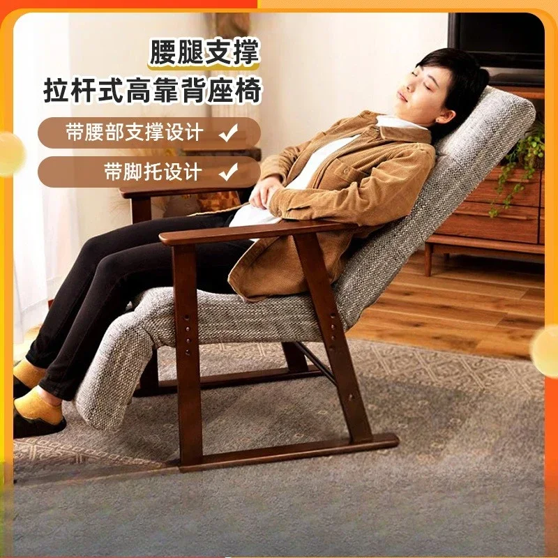 Chaise longue de estilo japonés para el almuerzo, silla plegable para sala de estar, balcón, hogar, ocio, cintura, respaldo para siesta