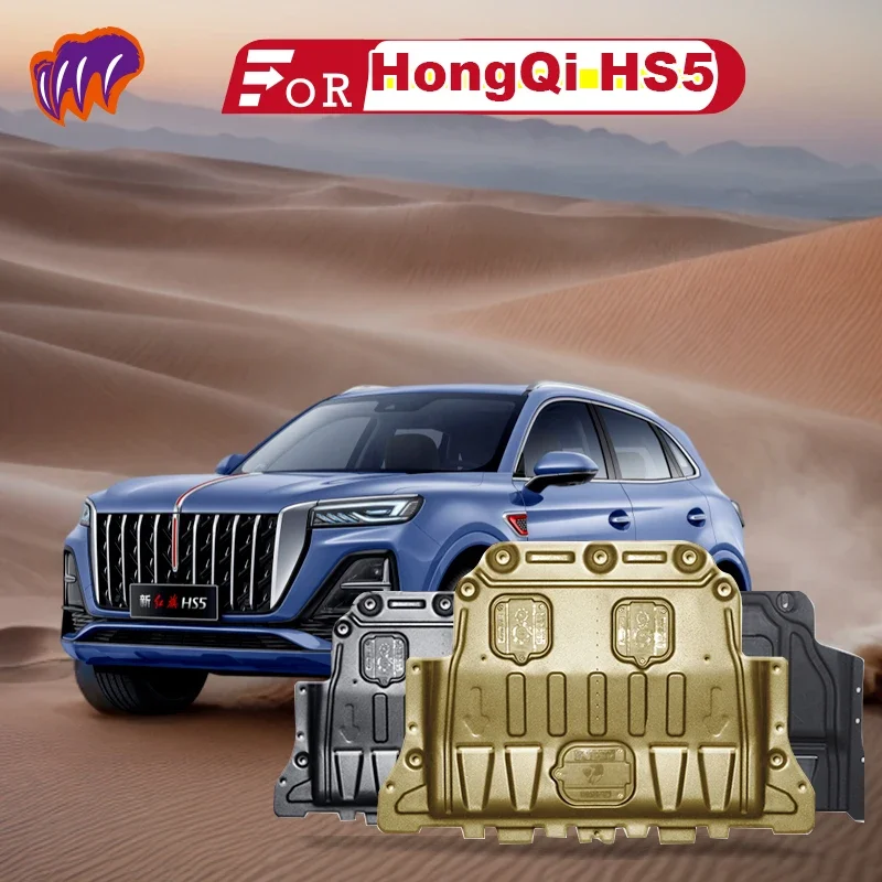 

For HongQi HS5 2020 2021 2022 2023 Engine Chassis Shield Splash Bottom Protection Board Car Accessories Under Cover