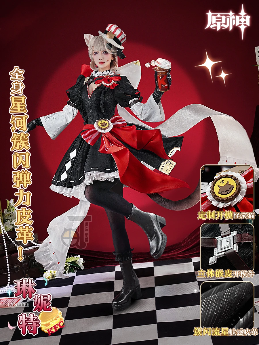 

COSMART Genshin Impact Lynette Magician Game Suit Gorgeous Dress Uniform Cosplay Costume Halloween Party Role Play Outfit Women