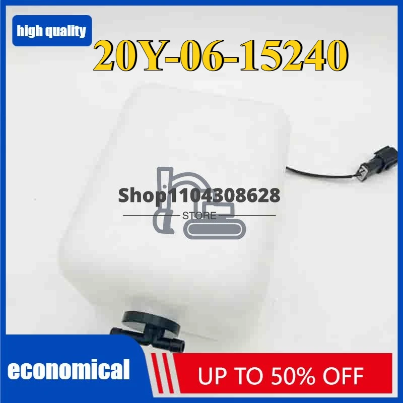 

20Y-06-15240 Expansion Water Tank For 20Y-06-15240 Komatsu Excavator PC300-7 PC200-7 PC200-8