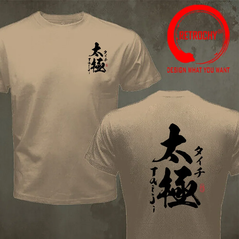 Funny Design Tai Chi Kanji Calligraphy  Shirt Men Fashion Trendy Casual Clothing Stylish Tops Tee Shirt Leisure Tshirt Men's