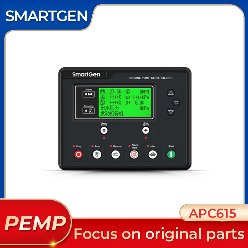 APC615  Genuine Smartgen Water Pump Unit Controller Unit diesel generator spare part