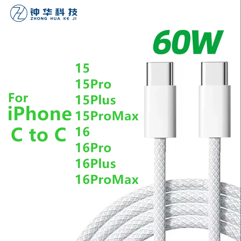 PD 60W USB C to C Cable Fast Charging Wire 25W For iPhone 15 Pro 16 Plus MAX iPad Macbok Dual Type C Data Line  2m