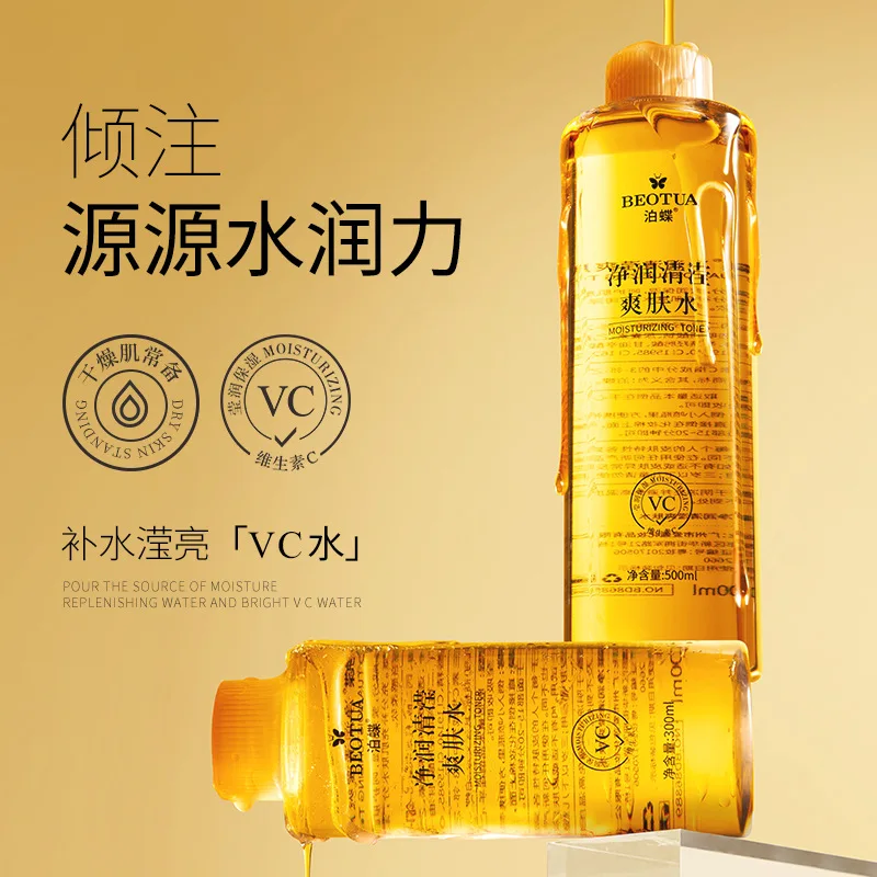 

Toner Toner Refreshing VC Skin Care Makeup Water Moisturizing essence Water Skin Care Product