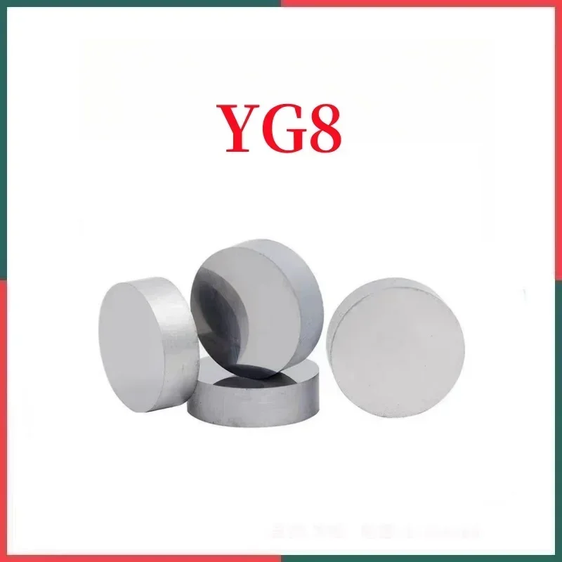 

Carbide disc grinding tungsten steel tungsten disc alloy blade cutter block Non-standard custom carbide block YG8B