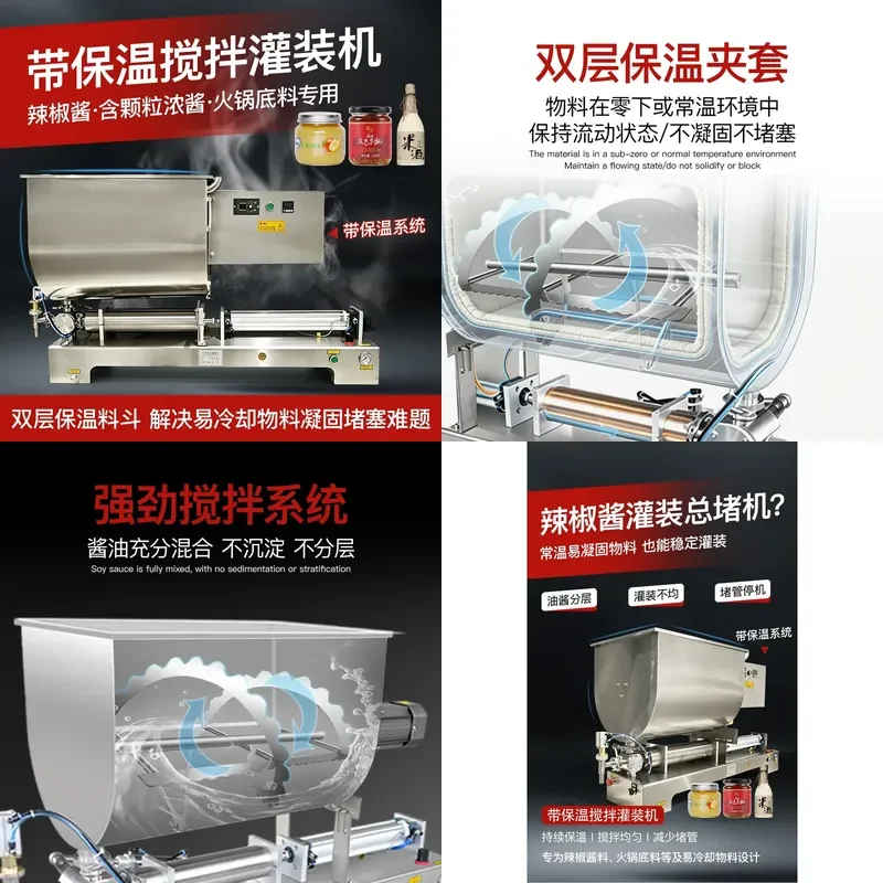 Automatic Chili Beef Sauce Filling Machine with Heating Insulation for Hot Pot Base Jam Honey Chopped Pepper Mushroom Sauce