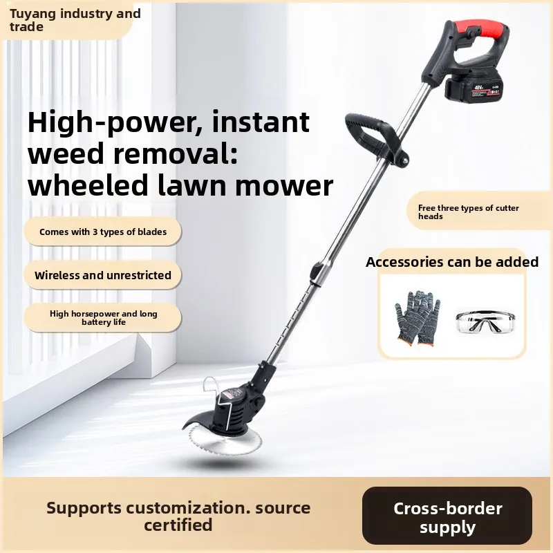

New electric lawn mower, small household lawn mower, lithium battery rechargeable lawn mower, high-power lawn mowing artifact