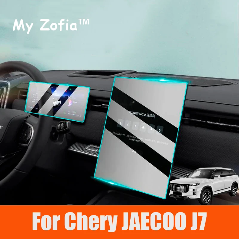 

For Chery JAECOO J7 2023 2024 2025 Car infotainment GPS Navigation Center Touch Display Tempered glass Screen Protector Film