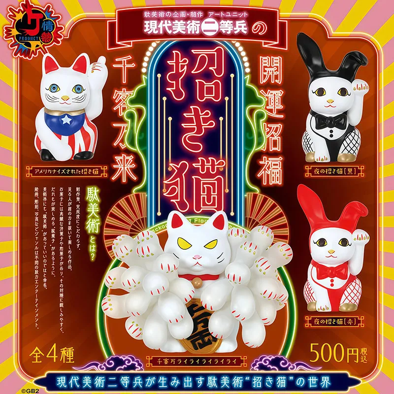 Kenelephant Official Licensed Japanese Thousand Hands Maneki Neko Gashapon Figurine Modern Art Collectible Desktop Ornament view 2