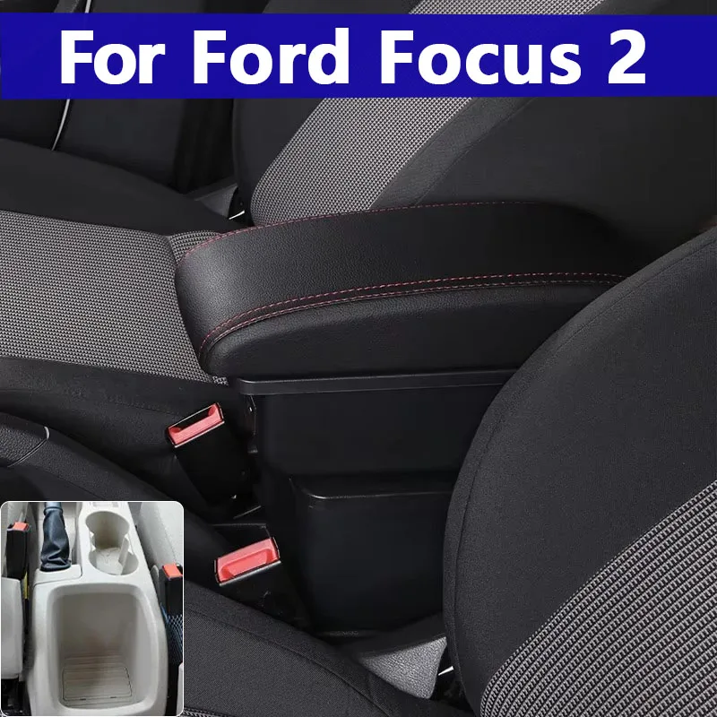 

Для Ford Focus 2 Mk2 2005 2006 2007 2008 2009 2010 2011 автомобильный подлокотник, центральная консоль, аксессуары для интерьера, модернизации