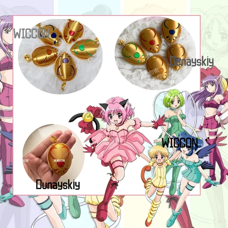 

‌ Косплей-реквизит Tokyo Momomiya Ichigo: Трансформеры Мью (розовый, синий, оранжевый, зеленый, фиолетовый) – подарки для фанатов Трансформеров, карнавальные аксессуары ‌