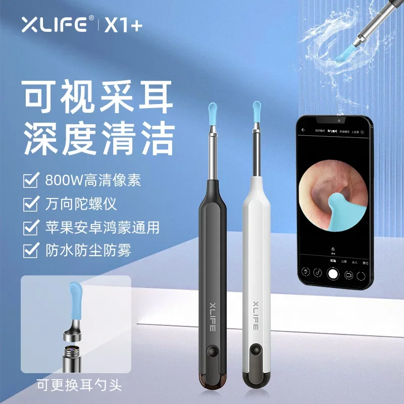 X1 English version of intelligent visual e ar picking stick ea r spoon bebird cleaning e a r picking tool set ear spoon