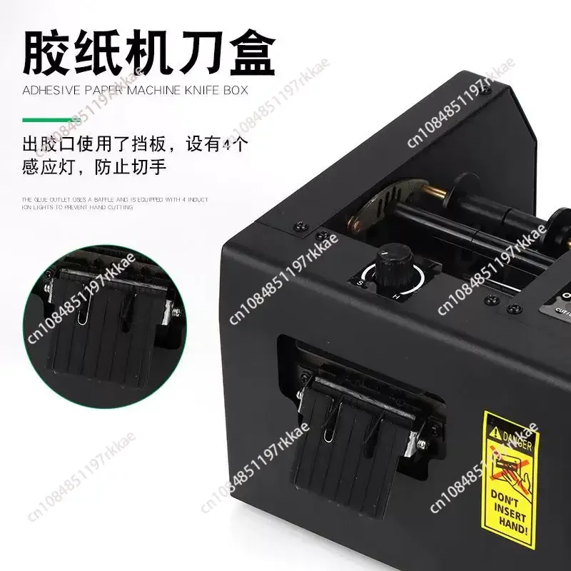ZCUT-150/80 protective film cutting machine 150MM film cutting automatic film  cutter