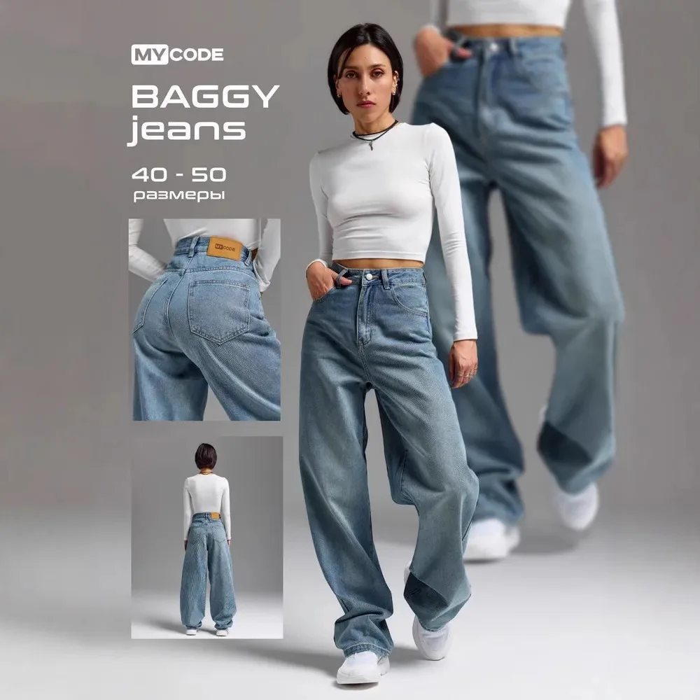 Russian Women's Jeans Elegant Wide Leg Jeans New Style Comfortable Cotton Denim Pants Mid Waist Long Trousers Commute Fashion