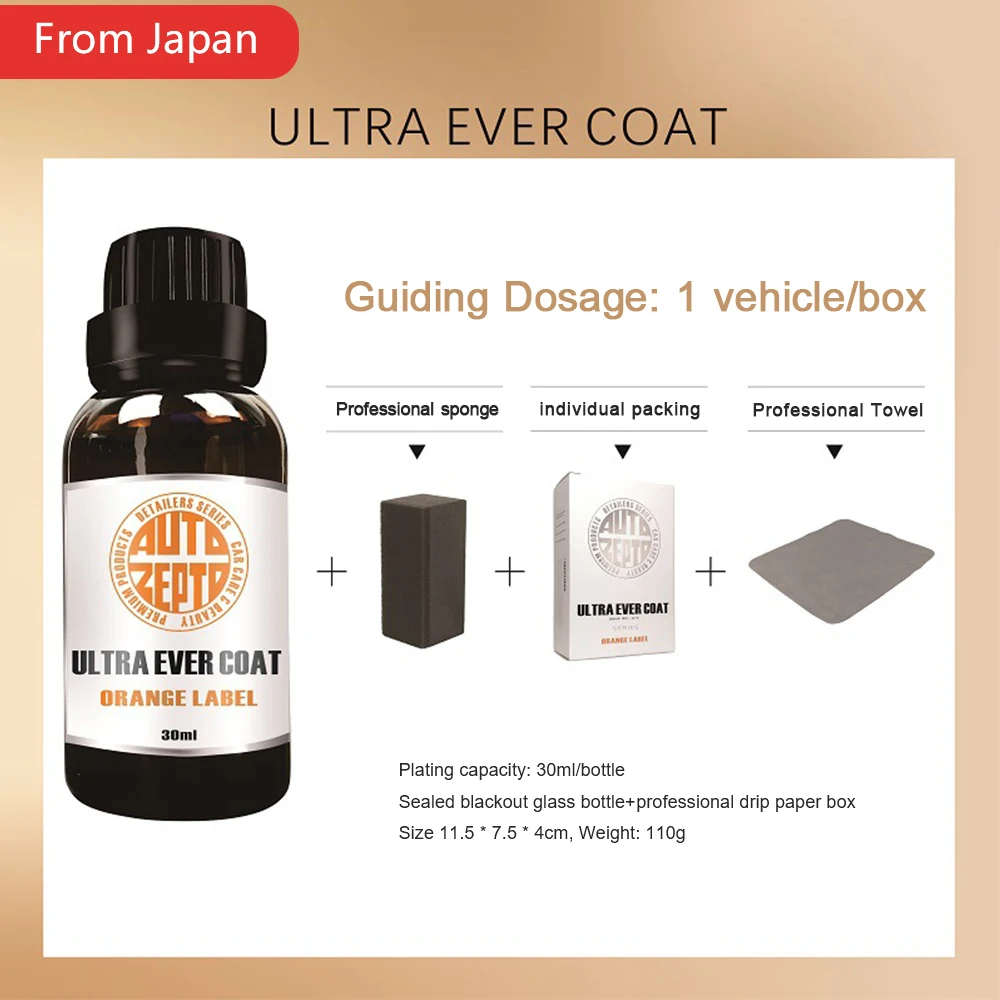 

30ml 8.5H Nano Crystal Paint Ceramic Coating Car Paint Anti-Scratch Liquid glass Car Care Protector Dustproof Auto Detail