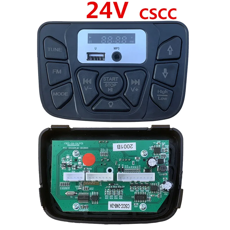 CSCC 2021 12V 24V children\'s electric vehicle central control BDM stroller music player toy car power front and rear switche