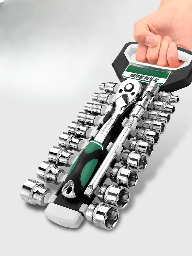 

Ratchet socket wrench multifunctional hexagonal quick repair tool