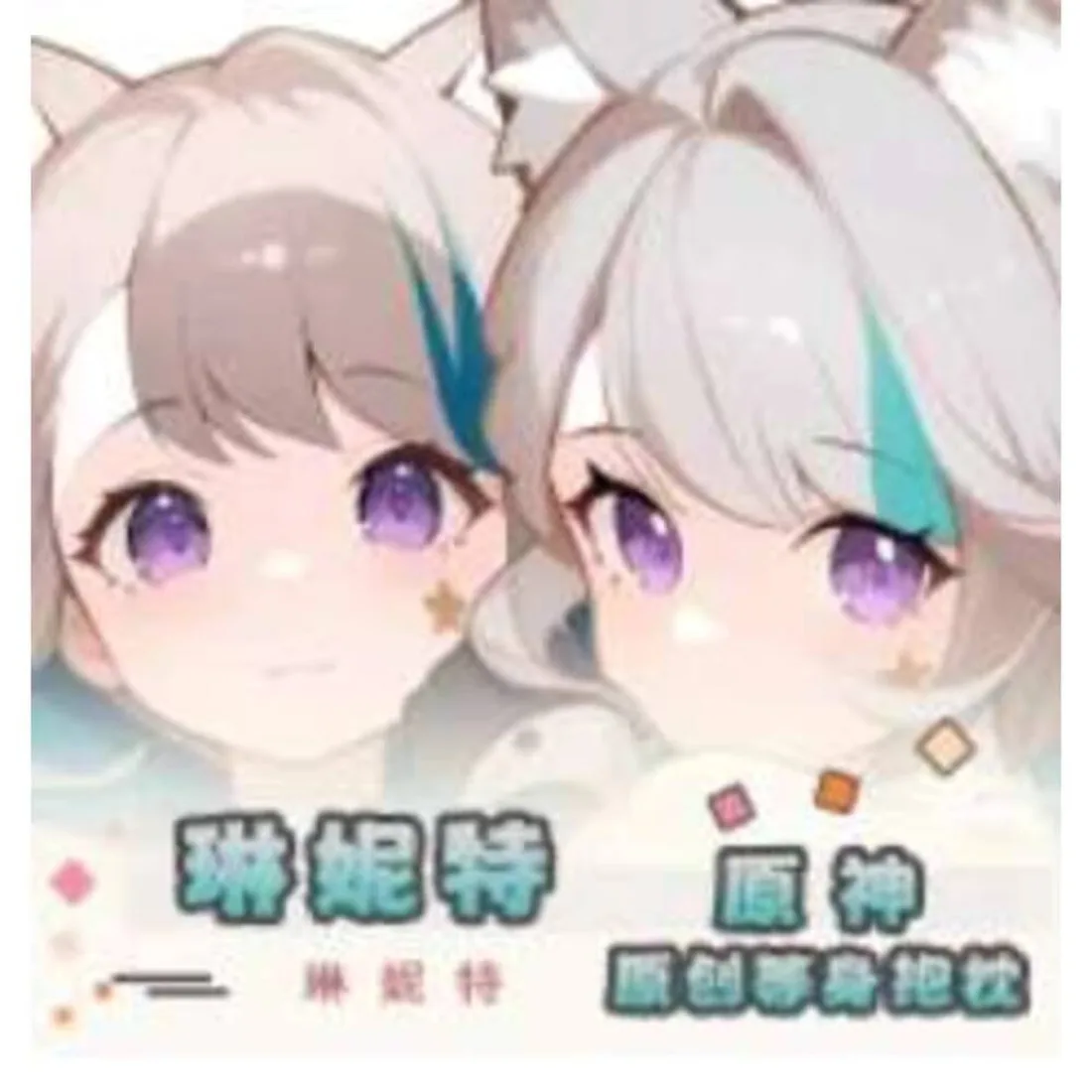 

Anime Genshin Impact Lynette Sexy Dakimakura Hing Body Case Cosplay Otaku Pillow Cushion Cover Bedding