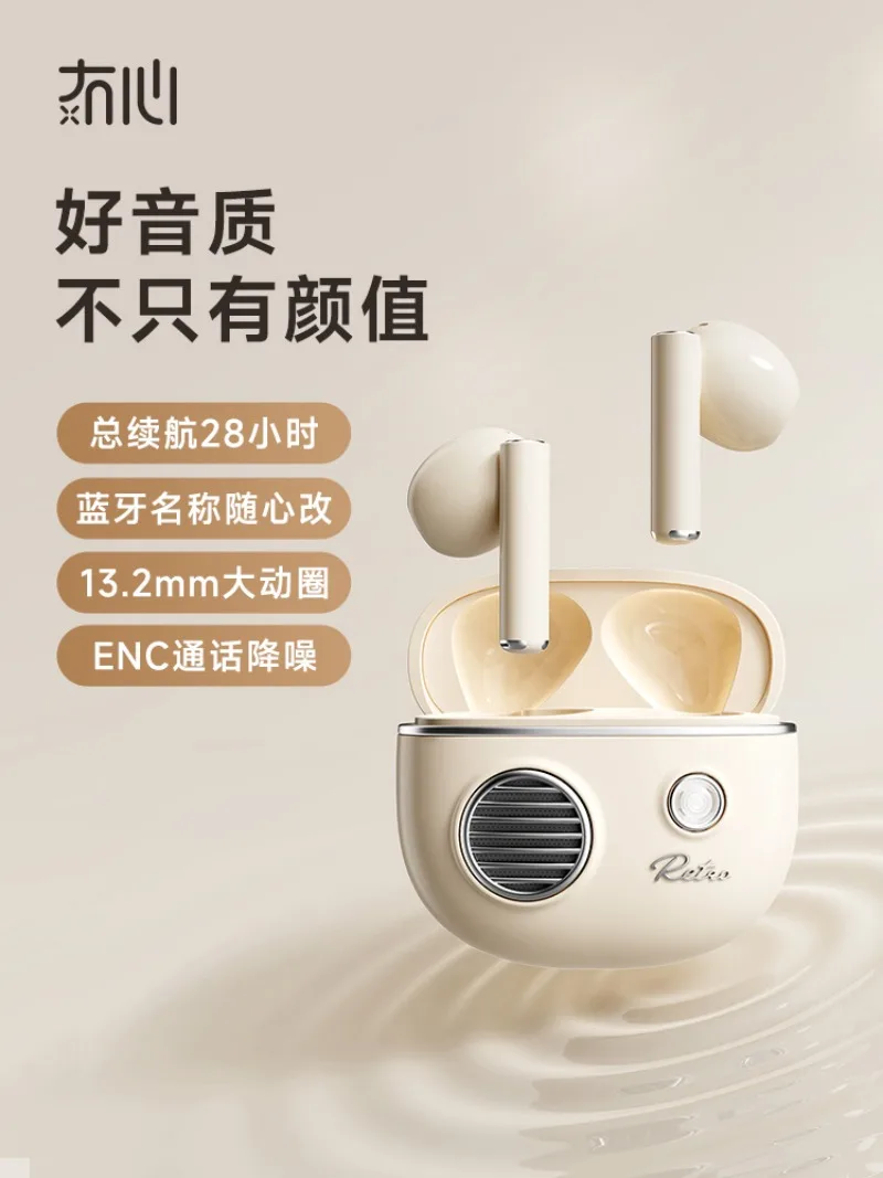 Wireless Bluetooth earphones for women's sports noise reduction games with long battery life