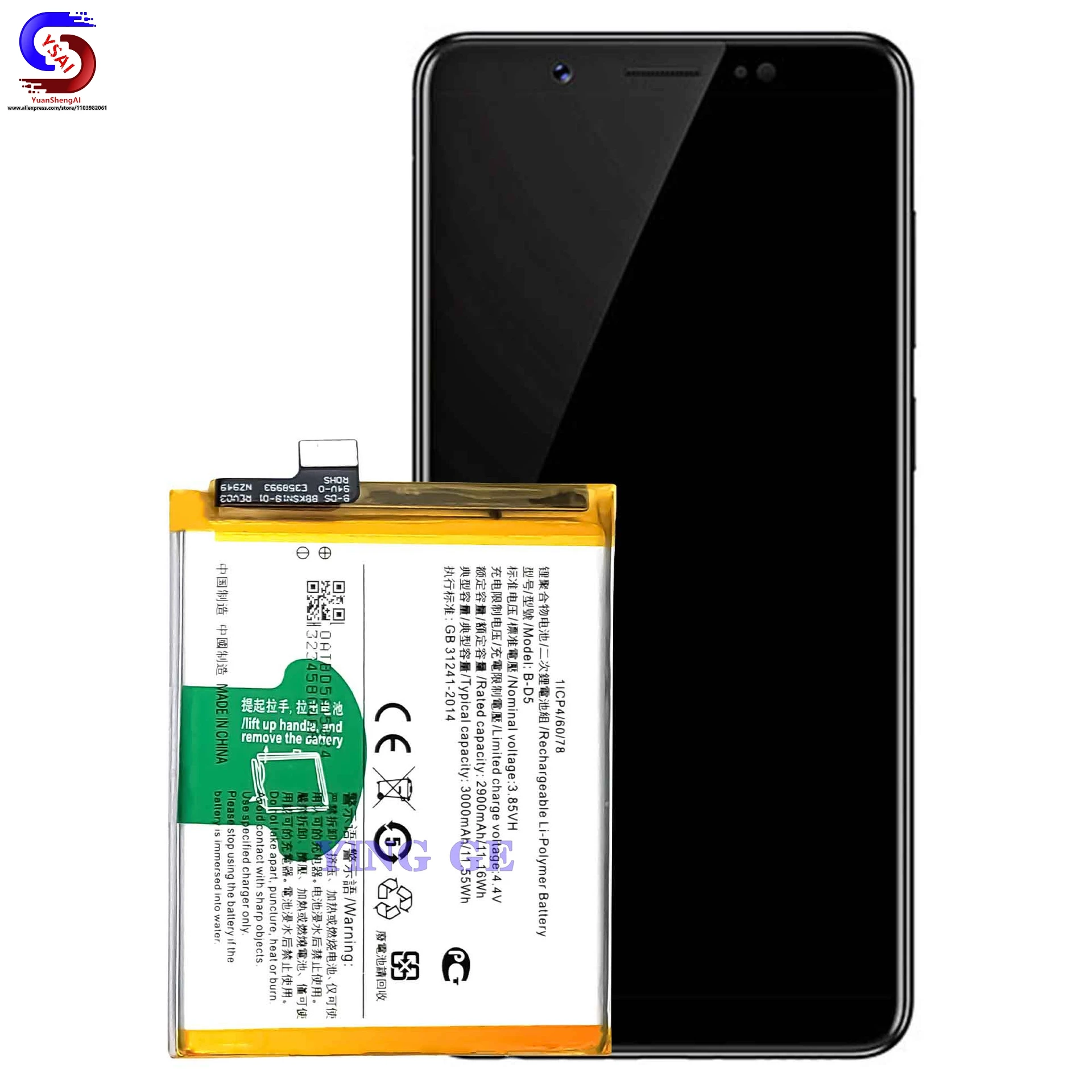 5Pcs New For VIVO Y75/V7 Mobile phone battery B-D5 Large capacity cell 3000mah Factory wholesale