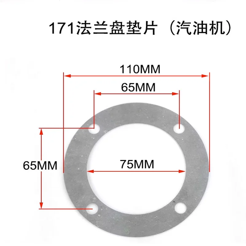 Diesel Gasoline Generator Micro Tiller Paper Gasket 168F 170F 173F