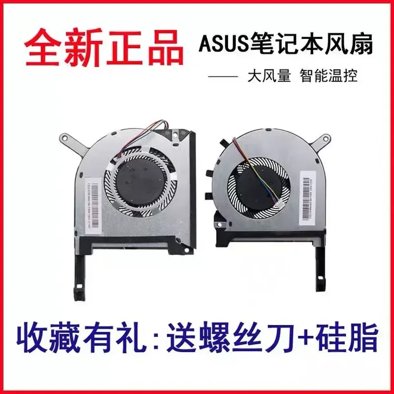 for ASUS TUF Gaming FX86 FX86S FX95 FX96G FA506 FA706 Laptop Cooling Fan Replacement