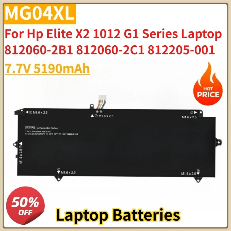 

New MG04XL Replacement Battery 7.7V 5190mAh for Hp Elite X2 1012 G1 Series Laptop 812060-2B1 812060-2C1 812205-001 HSTNN-DB7F