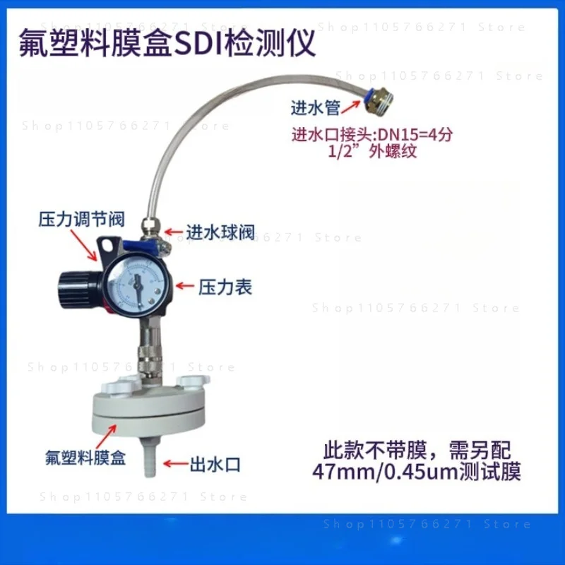SDI Pollution Index / FI-47/QZDY / PortableTester 0.45um Instrument