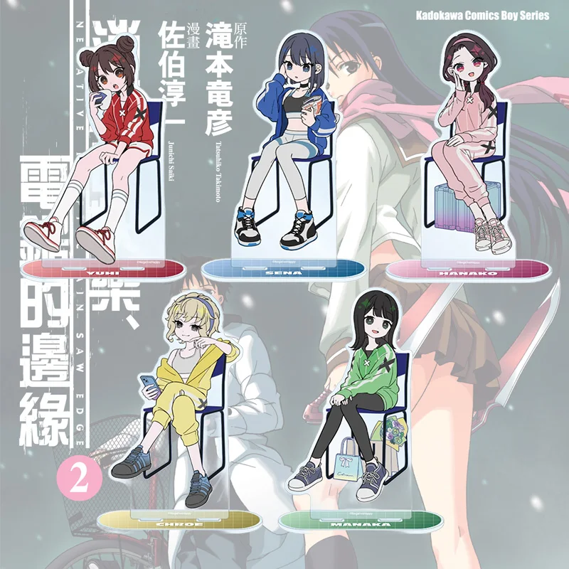 Negative Happy ANIME Manaka Tomonaga Ayase Ito Acrylic Figure Stand Figure Desktop Ornament Collecting Accessories Keychain
