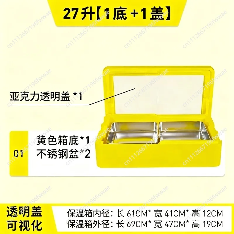Portable Insulated Foam Cooler Box: Transparent Cover Design, Also For Tiramisu Mold Storage