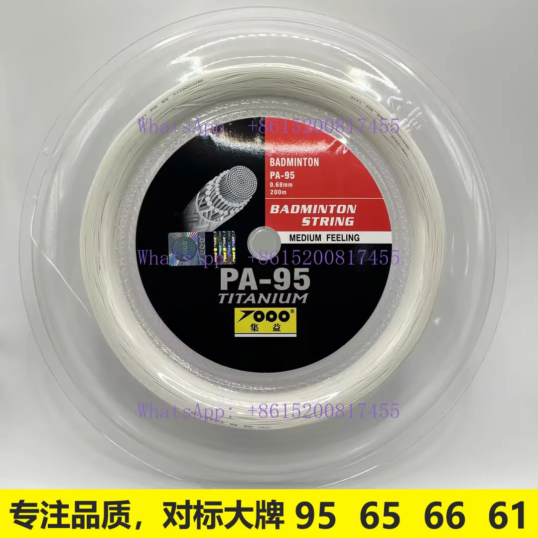 

Леска Jiyi 95 Line Large Plate 200м 65/66, эластичная, для тренировок, профессиональная, высокопрочная, износостойкая