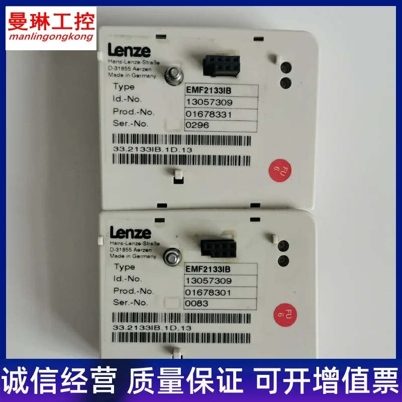 2025 EMF2133IB 95 Novo módulo de comunicação Lenze Profibus DP original 2133IB em estoque.