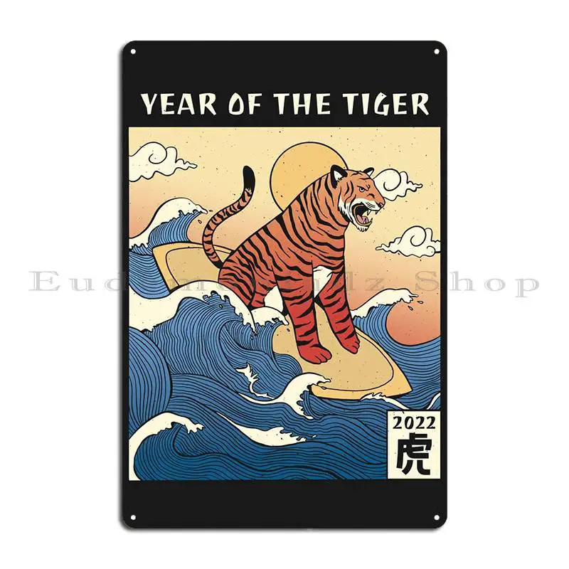 Tiger Animal Surfing Wave Metal Sign Wall Mural Club Designing Wall Printed Tin Sign Poster