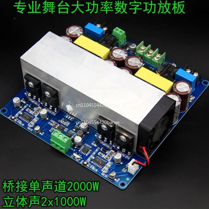 Fever High Power IRS2092S Digital Power Amplifier Mono 2000W Professional Stage Class D Power Amplifier Board