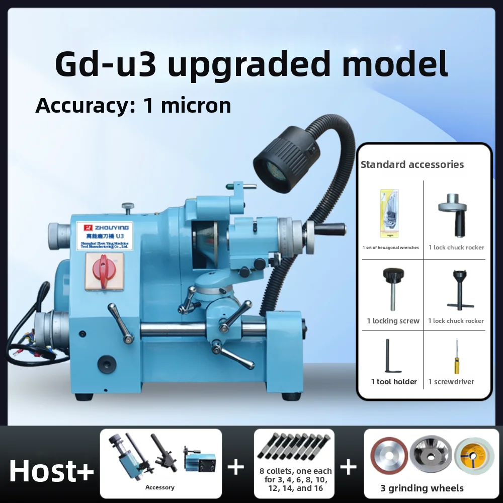 High precision U3, U2 universal sharpening machine Engraving sharp cutter milling cutter drill grinding machine