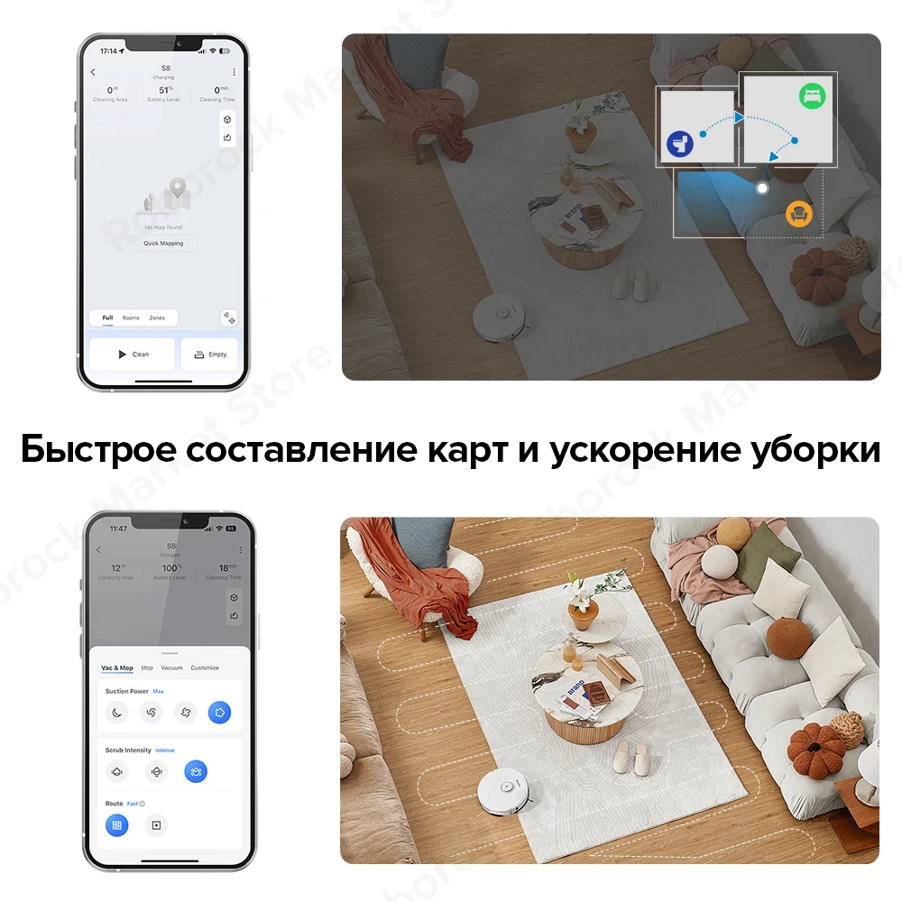 Рисунок 6 - -1460₽ 【Код:89AA88】Робот-пылесос