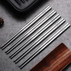 Metal Chopsticks Household High Temperature Sterilizable Non-slip Stainless Steel Chopsticks Set Kitchen Accessories