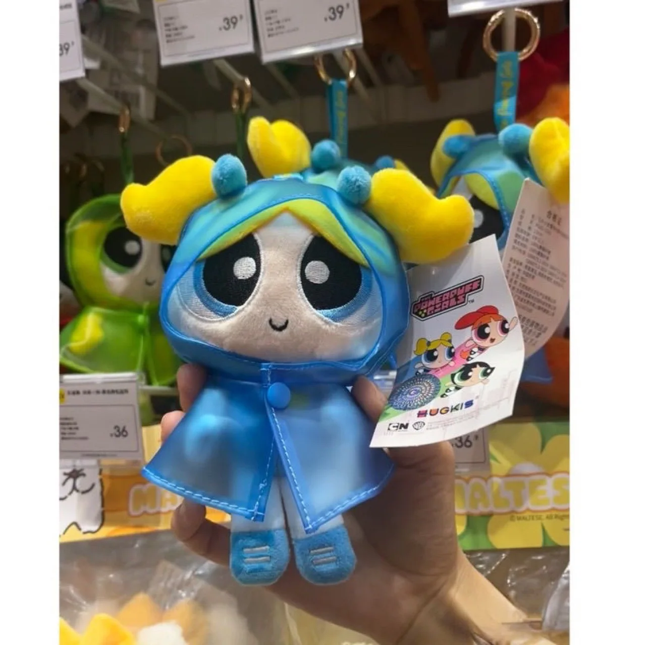 Cartoon Anime The Powerpuff Girls Raincoat Dress Up Series Keyring Doll Kawaii Cute Pendant Keychain Decoration Accessories Gift