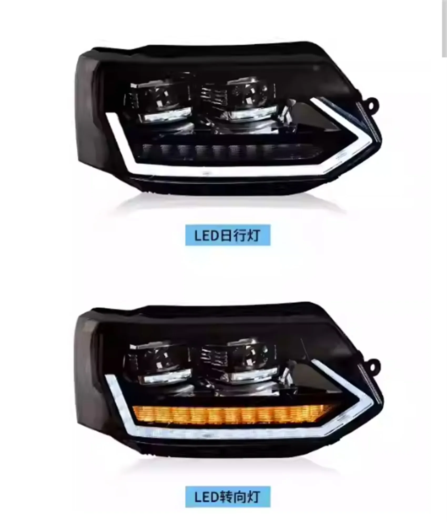 

Светодиодная передняя фара для Volkswagen vw Multivan T5 DRL, дневные ходовые огни, указатель поворота