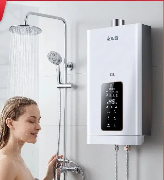 Gas water heater household constant temperature natural gas liquefied gas forced discharge balanced zero cooling water