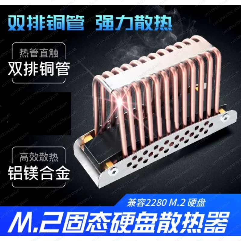 M.2 2280 NVMe SSD Heatsink Aluminum Cooler Thermal Pad Cooling Gasket Heat Dissipation Cover for Solid State Drive