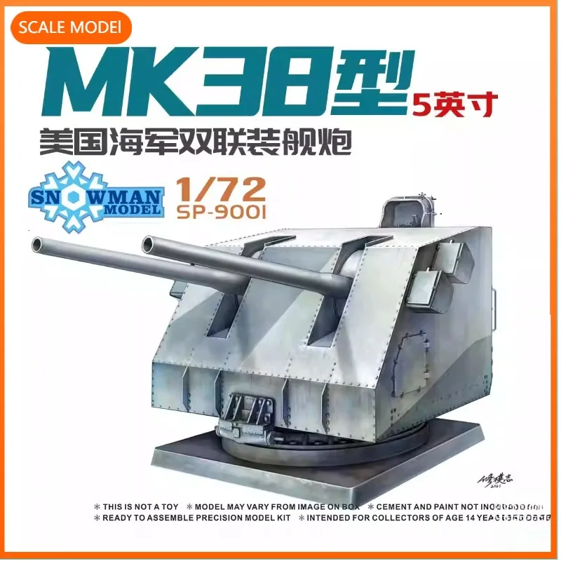 

snowman 1/72 U.S. Navy Mk.38 5''/38 Twin Gun Mount SP-9001 First Limited Edition