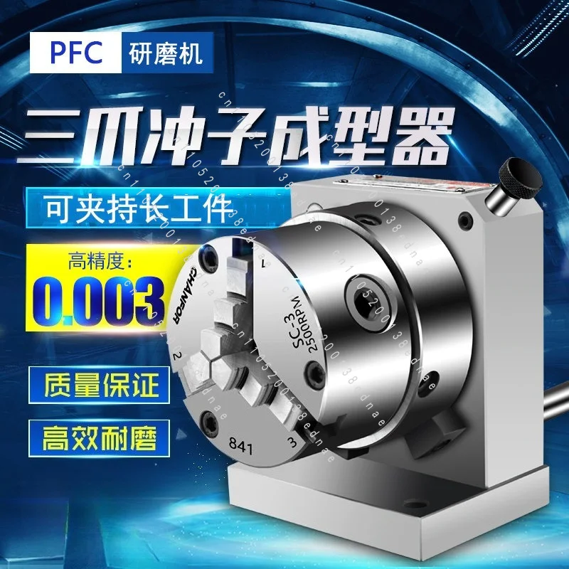 Precision Three-jaw Punch Former One-way Punch Former High Precision ER Collet Punch Machine Grinding Machine