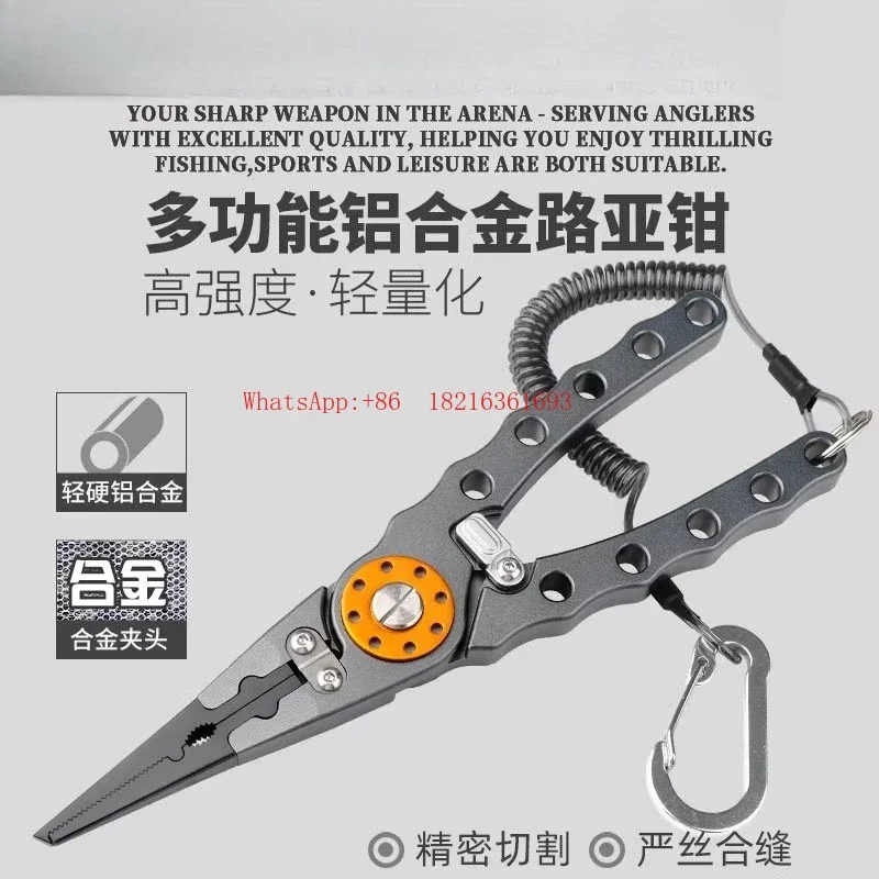 2026GOOD Multi Functional Aluminum Alloy Reed Tooth Fishing Pliers, Specialized Hook Control Fishing Pliers, Flat Hook Pickin